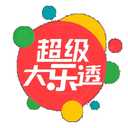 大乐透 机选 定号随机选号器 和值预测 在线彩票工具