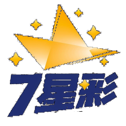 体彩7星彩 机选 定号随机选号器 和值预测 在线彩票工具