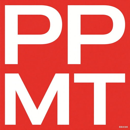 PPMT蹲抢机器人(小程序)