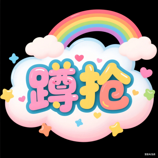 【DY】直播间抢购机器人