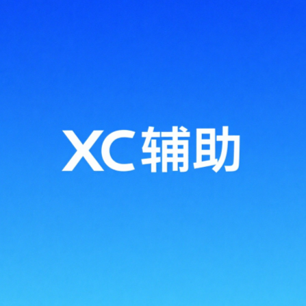 携程脚本