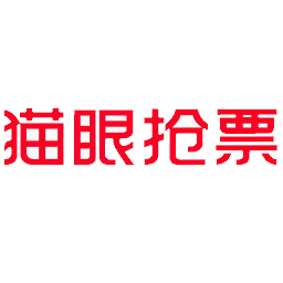 猫眼 演唱会 抢票脚本 提前点击 回流刷新