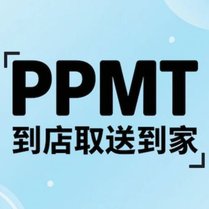 PPMTPPMTWX小程序到店取送到家刷新助手