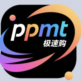 ppmt泡泡极速购【玛特助手-豪华极速版】