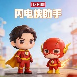 闪电侠助手（小程序，抽盒机直播间）
