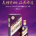 茅台--i茅台极速助手（每天九点）